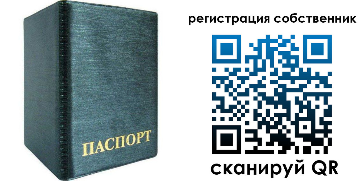 прописка штамп в Кимовске