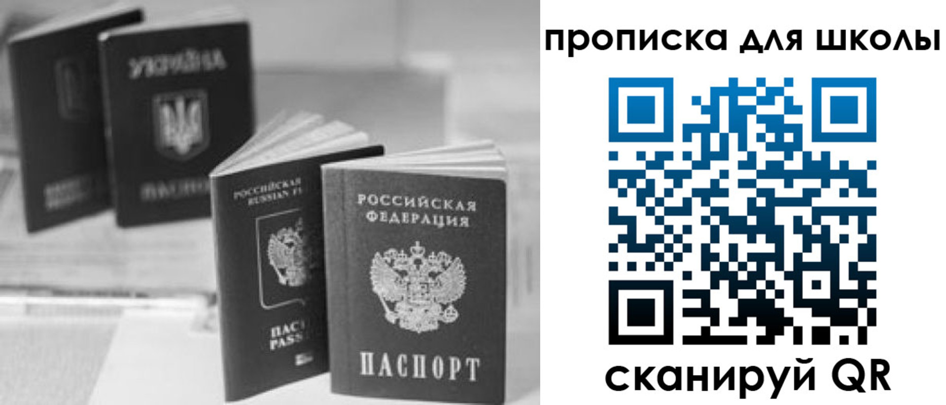 прописка от собственника в Кимовске
