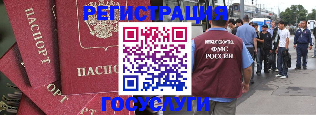 купить прописку в Кимовске