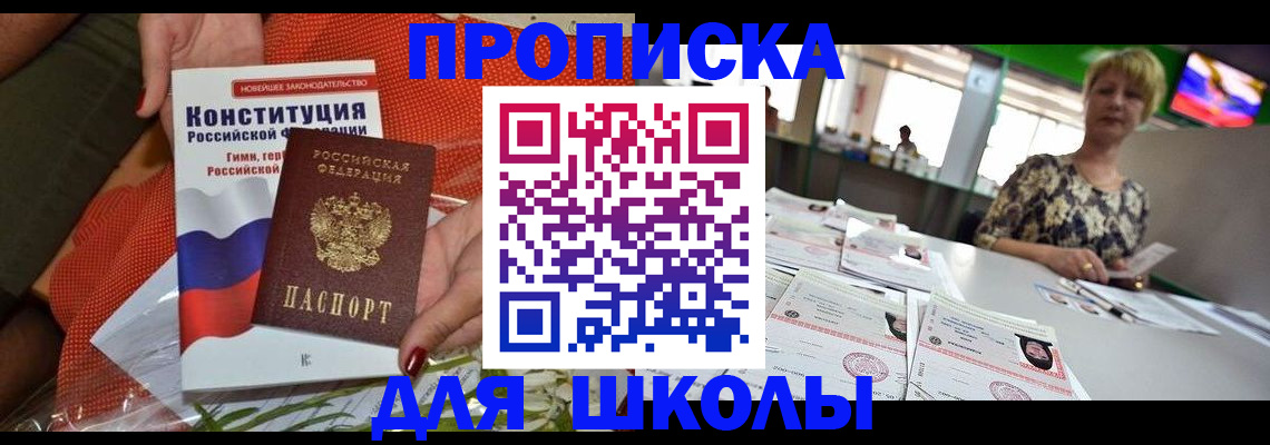 временная регистрация адрес в Кимовске